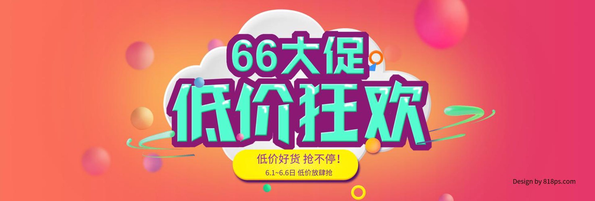 凯通源商贸