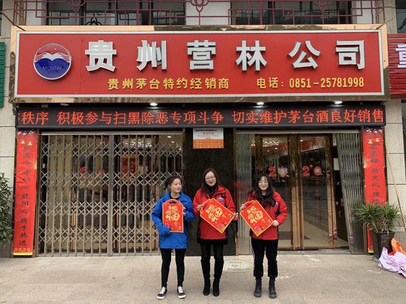 贵州商品批发，走进多元化的市场机遇